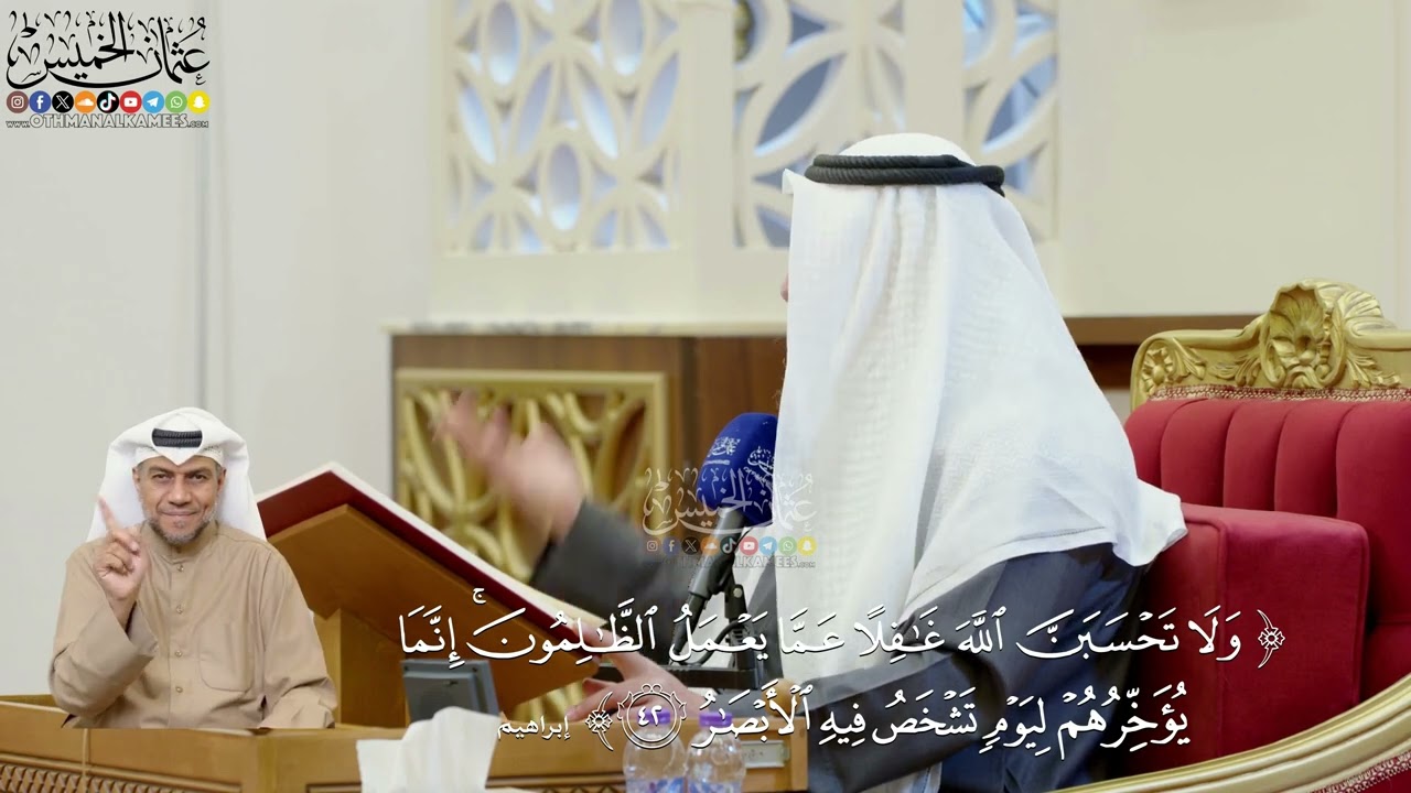 340- تفسير قوله تعالى: (ولا تحسبن الله غافلا عما يعمل الظالمون إنما يؤخرهم ليوم 