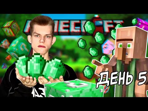 SHOCKING! Buggers Satisfied - Minecraft Lucky Dragons - Day 5