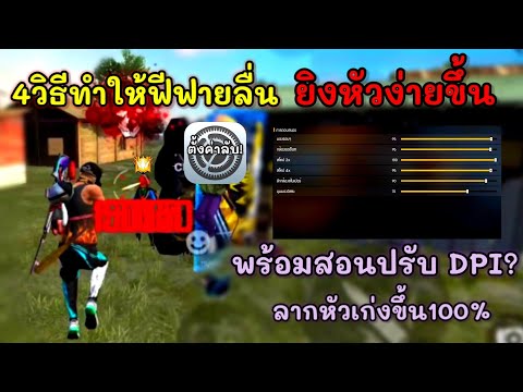 ฟีฟาย
