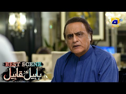 Habil Aur Qabil Episode 41 | Best Scene 01 | Asad Siddiqui - Nawal Saeed | Har Pal Geo