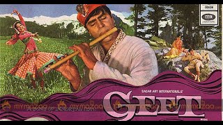 Geet Full Movie 1970  Rajendra Kumar Mala Sinha  C