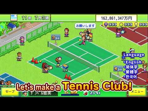 Tennis Club Story Video