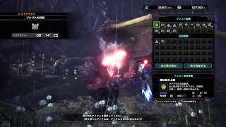 モンハン垂れ流し