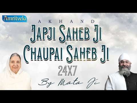 24 x 7 JAPJI SAHEB JI & CHAUPAI SAHEB JI - AMRITVELA TRUST