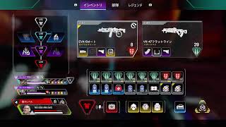 PS4 おじさんAPEX ランク