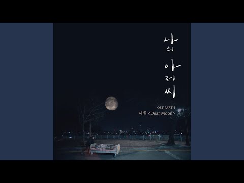 Video thumbnail for Dear Moon
