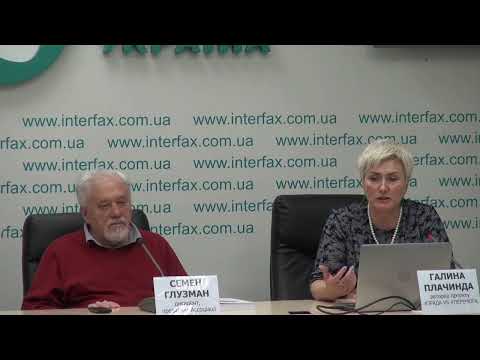 К сведению: о пресс-конференции в пресс-центре агентства "Интерфакс-Украина" на тему "Проект #ЗРАДА VS #ПЕРЕМОГА как шпаргалка для избирателя"