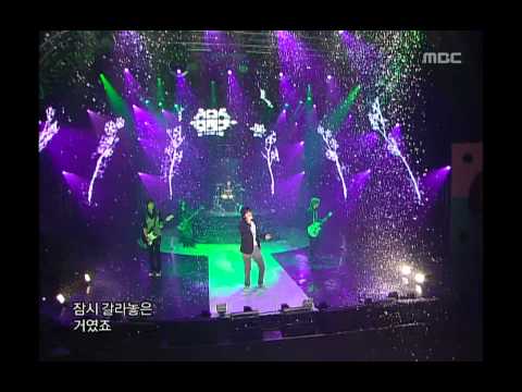 Buzz - My Love, 버즈 - 마이 러브, Music Core 20060805