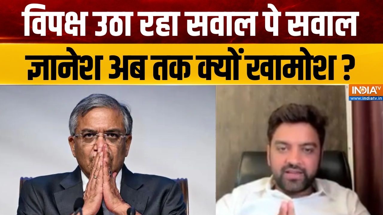 Election Commission SIR Controversy: विपक्ष उठा रहा सवाल पे सवाल, ज्ञानेश अब ?