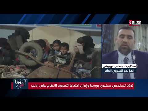 بسام صهيوني يتكلم حول الوضع الإنساني المستقبلي