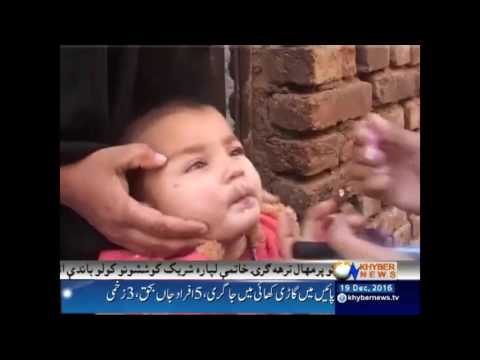 Khyber News Headlines 12:00 PM - 19 December 2016 | KA1