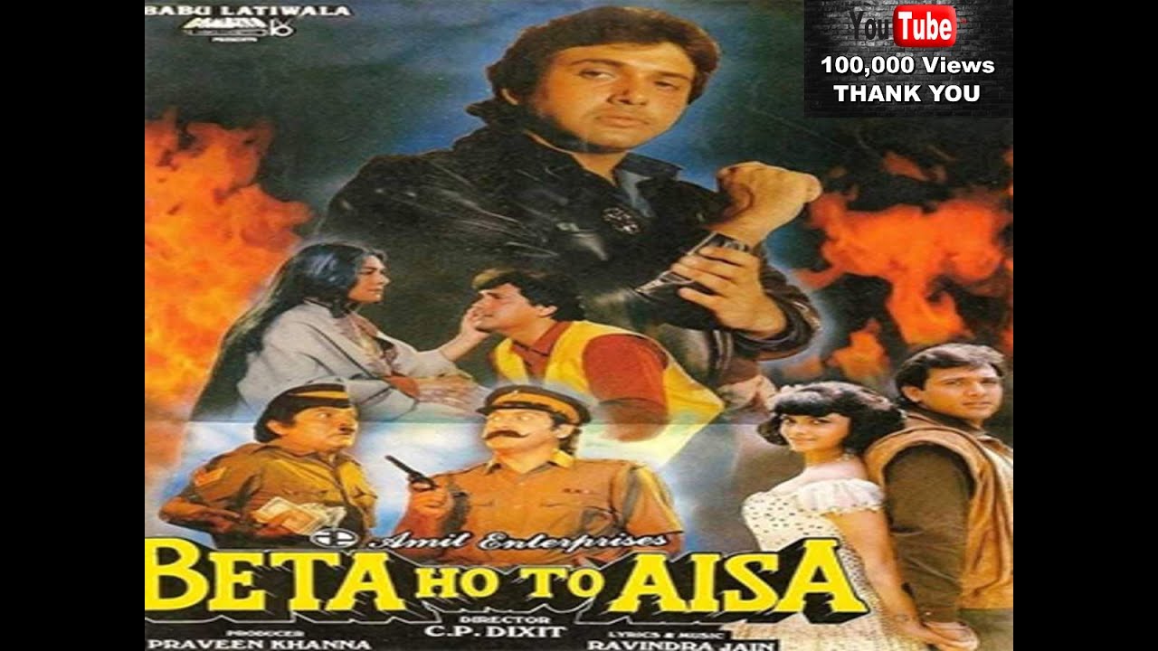 Beta Ho To Aisa video thumbnail