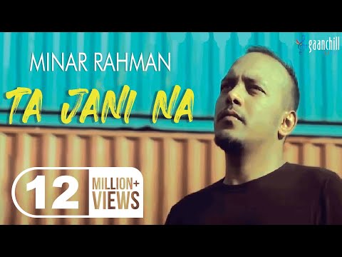 Minar Rahman - Ta Jani Na (Official Music Video)