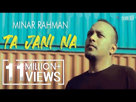Minar Rahman - Ta Jani Na (Official Music Video) Video