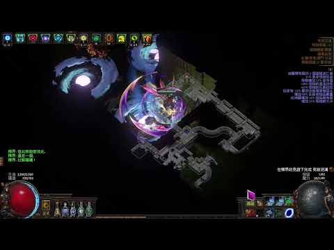 POE 3.17 冰BV (Cold Blade Vortex) T16 mapping