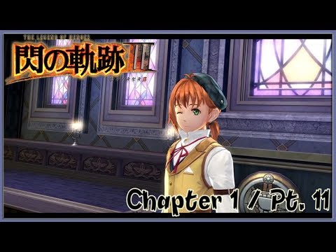 TLoH: Trails of Cold Steel 3 [JPN] Chapter 1 Playthrough Part 11 - Enter Elliot Craig / Parm