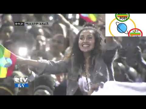 ሀጫሉ ሁንዴሳ Hachalu Hundessa Live at Millennium Hall #ሀጫሉሁንዴሳ #HachaluHundessa #Jirraa #GeerarsaAjaaiba