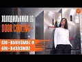 Video review LG GW-B509SMDZ