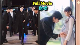 🔥A gentle CEO  loves poor girl after one night bcz she was pregnant & abandoned by her brother.