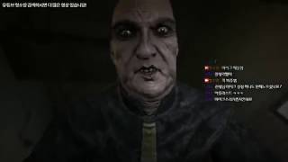 [아웃라스트] 너무 무서워 같이 봐줘 제발.ㅠㅠ #5