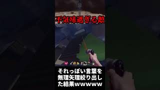 絞り出した結果ｗｗｗ【Lucid Blocks】 #ゲーム実況 #ホラーゲーム
