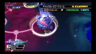 KH Bbs PS4版プレイするマン 03