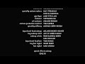 The Cat In The Hat End Credits Song Smash Mouth 2003