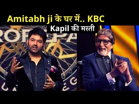 Kaun Banega crorepati comedy scenes with kapil sharma and sonu sood #secretmaster #s2zclips #ytviral