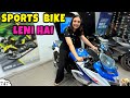 SPORTS BIKE LENI HAI Bike Or Scooter Aayu And Pihu Show
