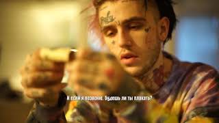 Lil Peep - 16 Lines (OG) | Перевод