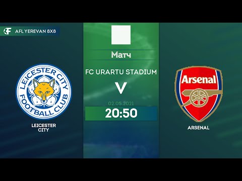 Leicester City 1-1 Arsenal / AFL Yerevan