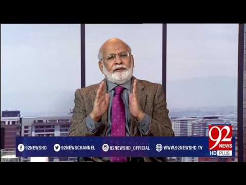 Bakhabar Subh -24-03-2017- 92NewsHDPlus