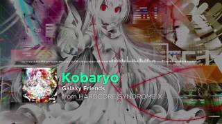 Cover art for Galaxy Friends