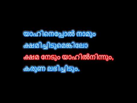 Kingdom song 77 malayalam
