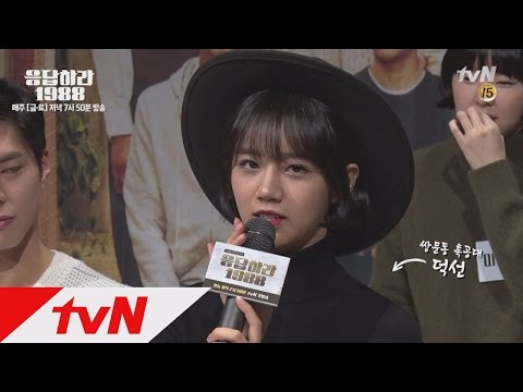 Reply1988 [V App Highlight] Reply Ratings Performance! 151120 EP5