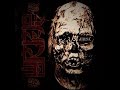 WORMROT ABUSE 2009 FULL ALBUM