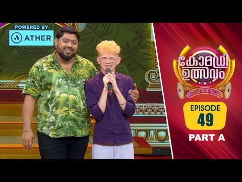 Comedy Utsavam 3 | Flowers | Ep# 49 | Part A