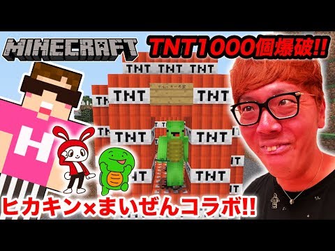 まいぜんシスターズを話題にしているyoutuber一覧 1 まいぜんシスターズを話題にしているyoutuber一覧 1
