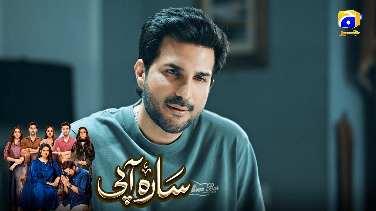 Bohat Badnaseeb Bhai Hain Hum || Sara Aapi || Har Pal Geo