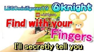 【LEGO minifigures series19】Toy bag openings.Find with your fingers. knight version.