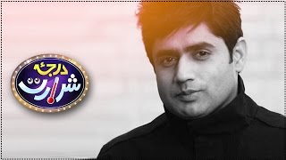 Punjabi Song | Abrar Ul Haq | SAMAA TV | 09 May - YouTube