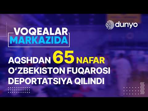 Жонли трансляция