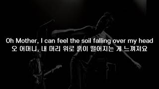 The Smiths - I Know It's Over
