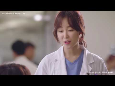 HEABIN (gugudan) - Forever Love(Romantic Doctor, Teacher Kim OST Part 2)