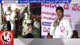 Telangana Engineers Celebrated Engineers Day | Nawab Alam Yar Jung Bahadur Birthday  | V6 News