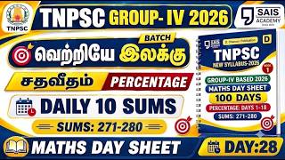 DAY 28💥PERCENTAGE I MATHS DAY SHEET 🔥SAIS TEAM