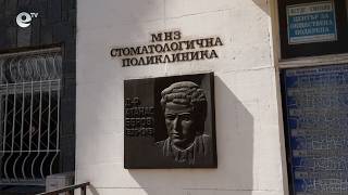 РЗОК-Смолян прекрати договорите на трима стоматолози, които са източвали Здравната каса