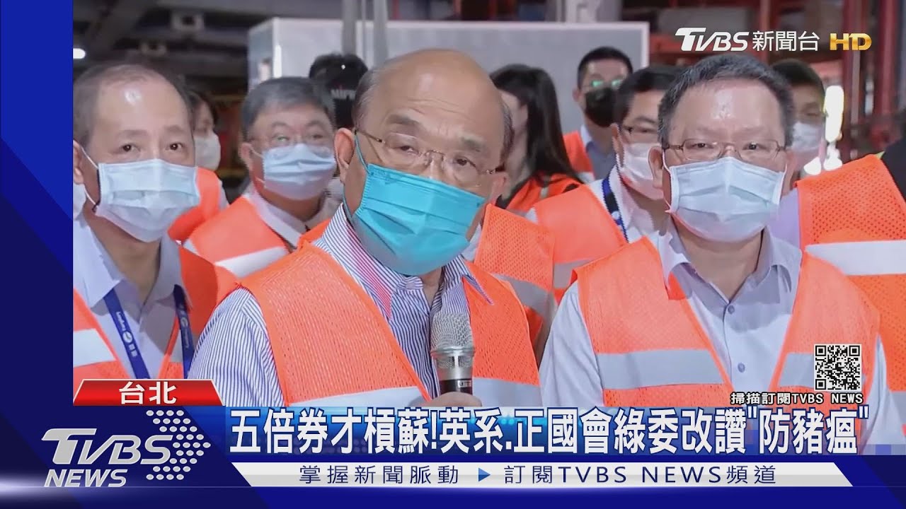 蘇揆怒完! 關務署速撤「走私豬報關行」執照
