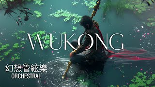 REBEL OF HEAVEN | Ancient Chinese Music Mix | Orchestral × Mythical Fusion