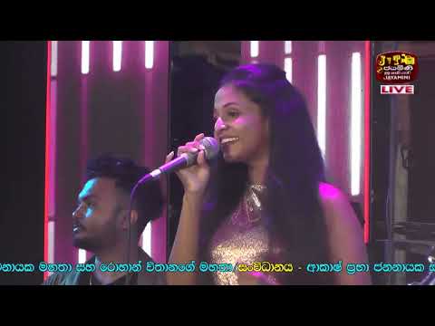 Sitha Sanasuma #සිත සැනසුම - Sandali Maheesha | Volare Live In Loluwagoda - 2023
